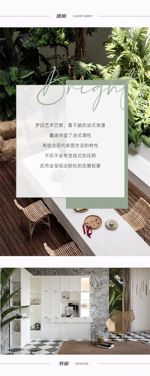 鑫迪木門 | 愛(ài)麗絲系列產(chǎn)品介紹