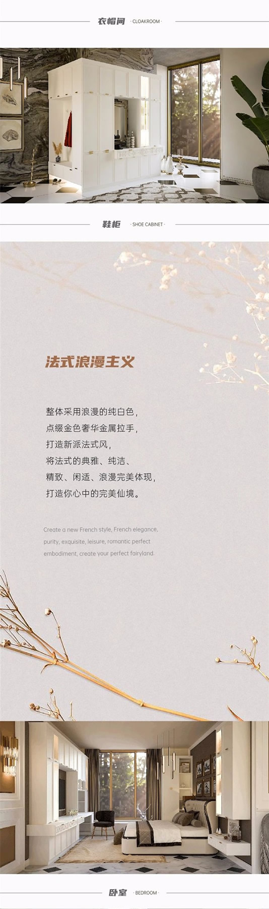鑫迪木門 | 愛(ài)麗絲系列產(chǎn)品介紹