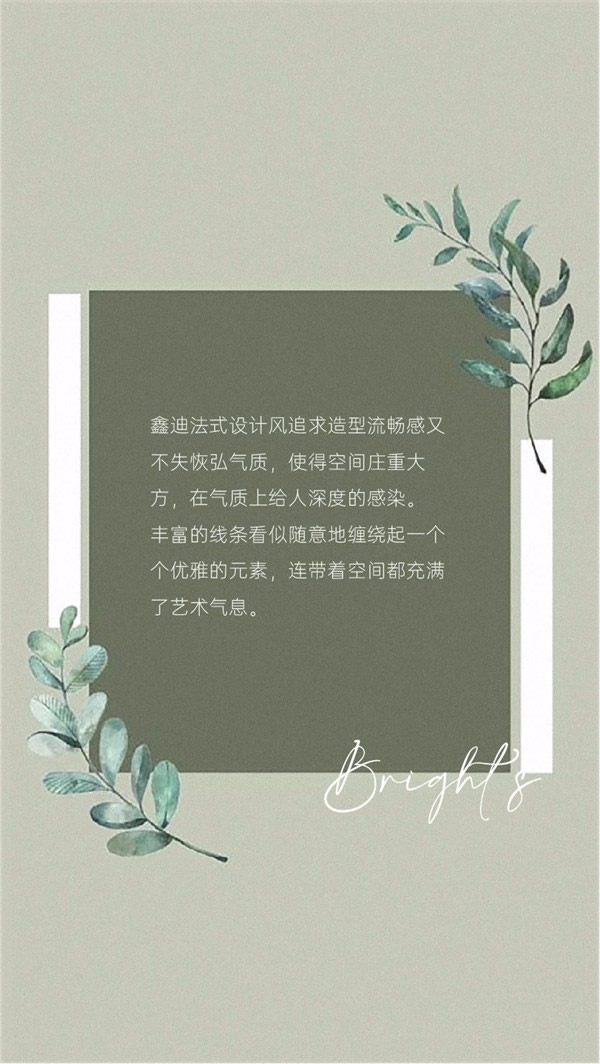 鑫迪木門 | 愛(ài)麗絲系列產(chǎn)品介紹