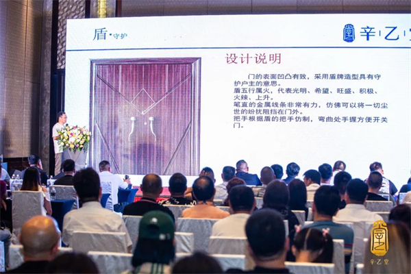 辛乙堂木業(yè)南京店開業(yè)儀式及設(shè)計師論壇成功召開