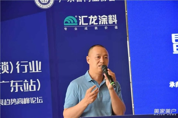 匯龍涂料助力2021中國門業市場與工程發展趨勢高峰論壇圓滿舉行