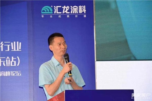 匯龍涂料助力2021中國門業市場與工程發展趨勢高峰論壇圓滿舉行