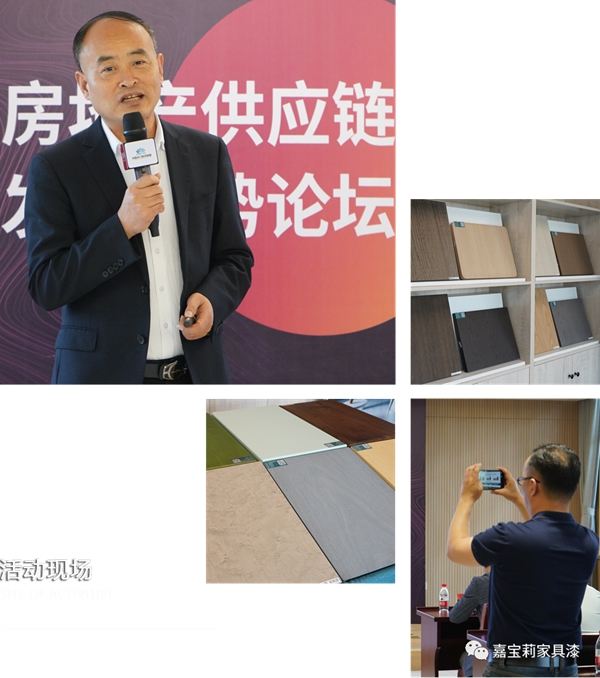 價值領先｜揭秘嘉寶莉家具漆合作商的破局者思維