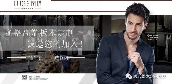 順大勢，圖未來|2021圖格高端板木定制新品品鑒會(huì)暨財(cái)富峰會(huì)圓滿落幕！