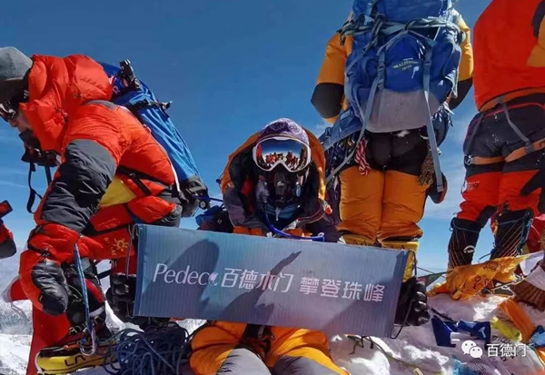 百德木門北京時(shí)間2021年5月23日，成功登頂珠峰新高度8848.86米！