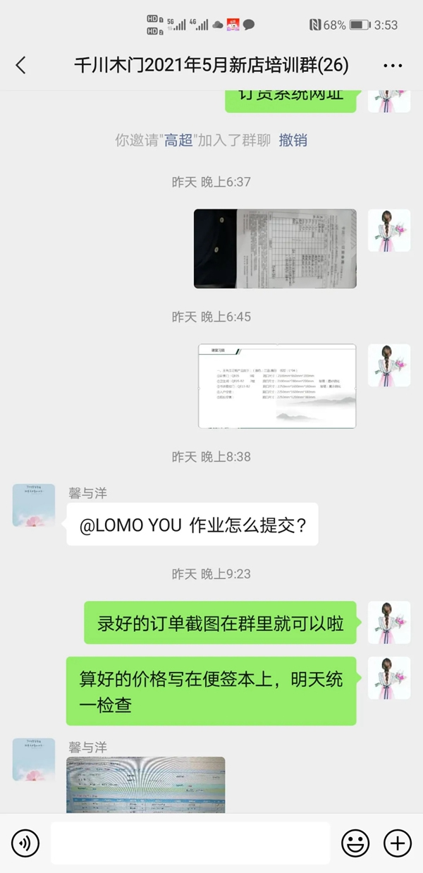 千川木門第二期新店培訓班圓滿結束