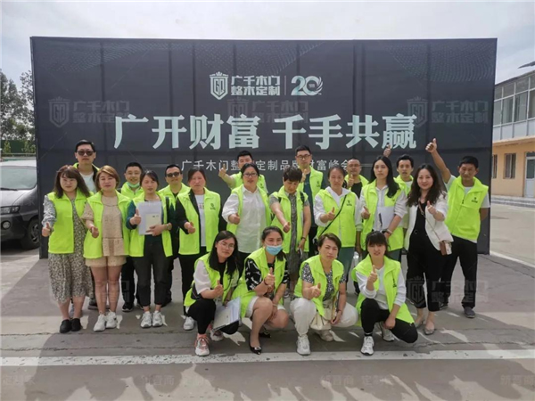 廣千木門整木定制丨五月越努力越幸運