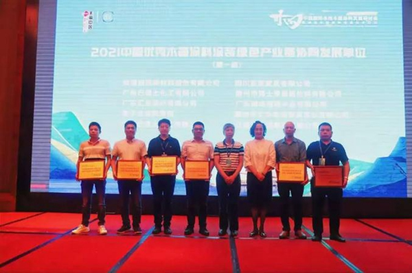 水性木器涂料研討會 | 展辰新材實力囊獲技術(shù)創(chuàng)新獎