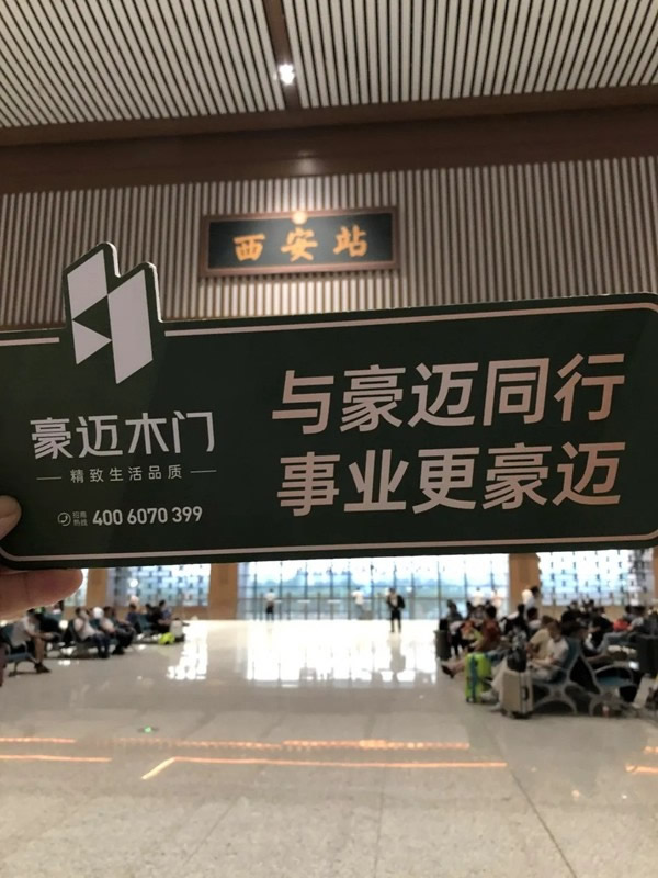 豪邁木門在路上VOL.2：心有花火 行至千里