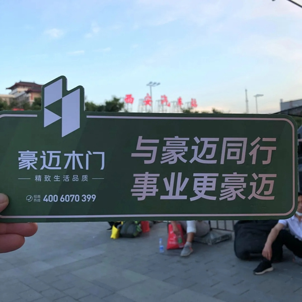 豪邁木門在路上VOL.2：心有花火 行至千里
