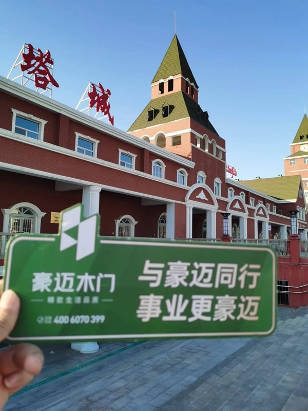 豪邁木門在路上VOL.2：心有花火 行至千里