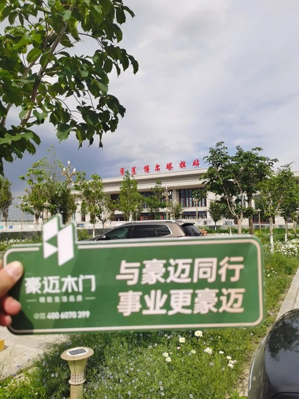 豪邁木門在路上VOL.2：心有花火 行至千里