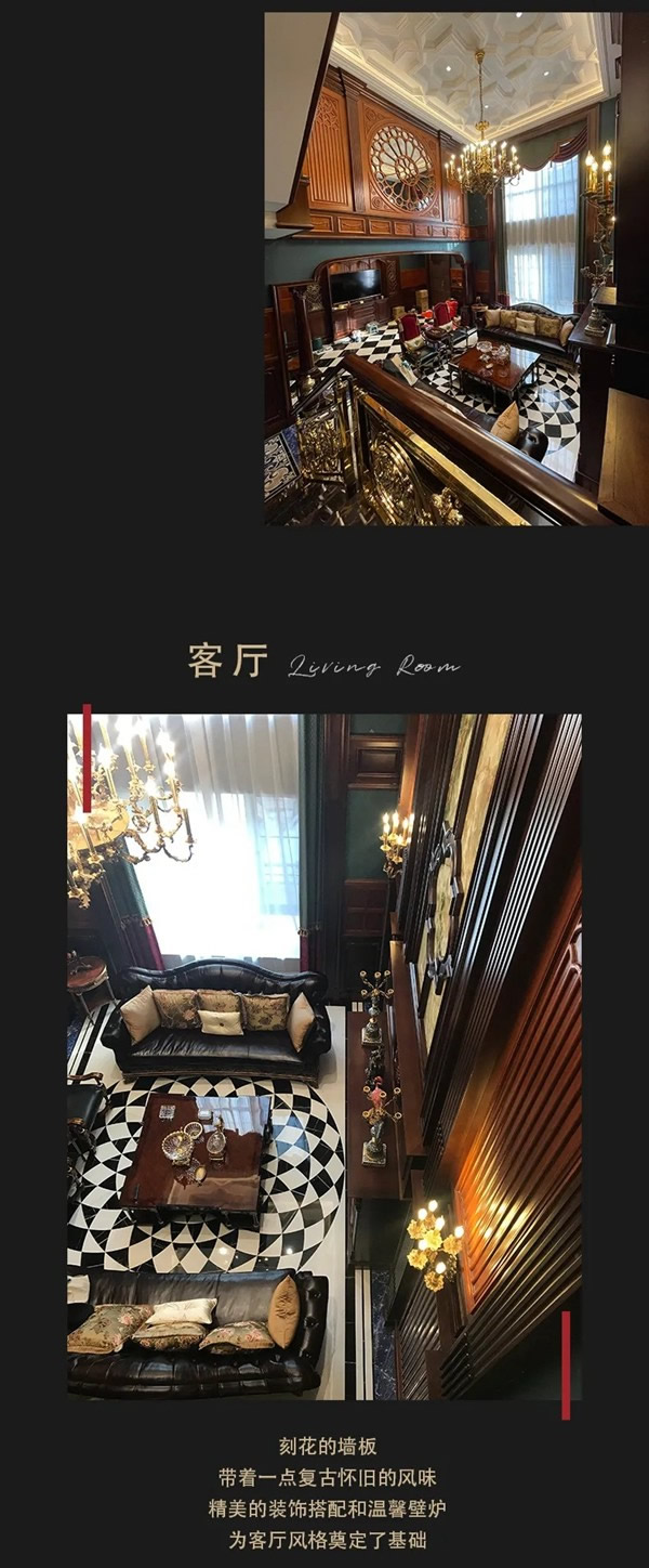東威利案例：揚起英倫復古氣息