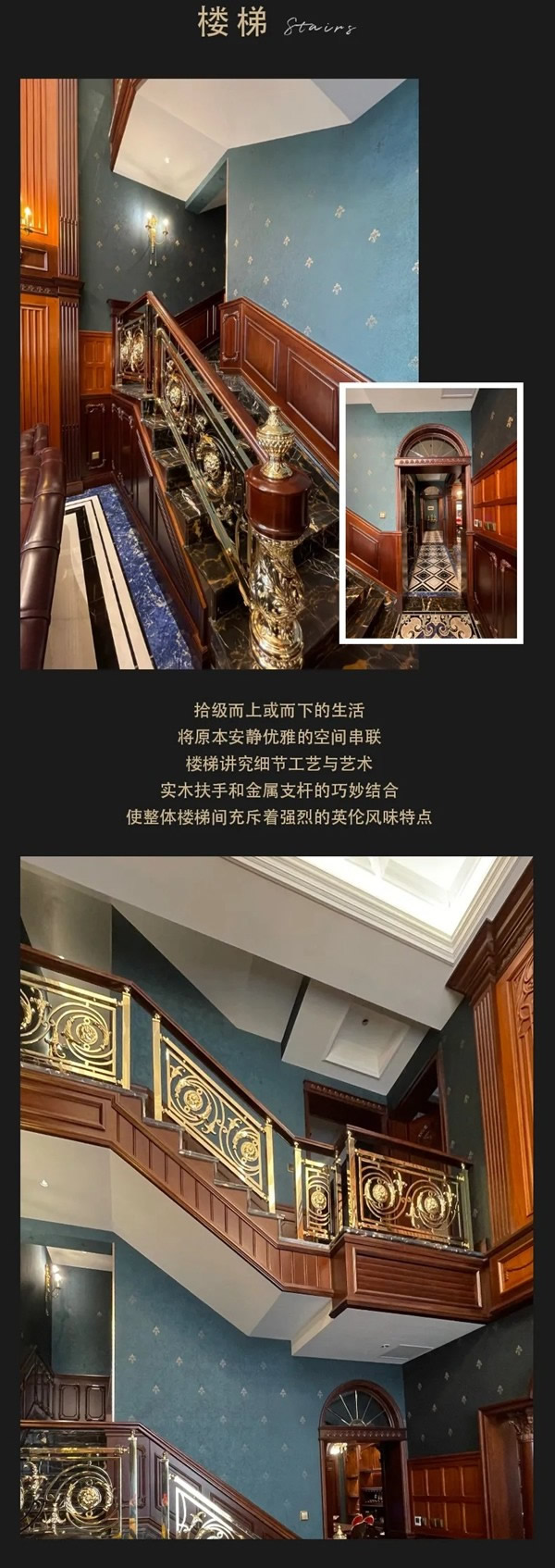 東威利案例：揚起英倫復古氣息