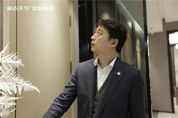 展志天華品牌日 凈簡定制讓美好加倍