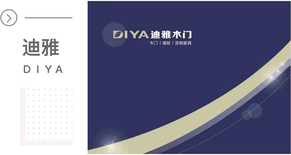 迪雅木門：六一兒童節 送孩子一份別樣的節日禮物