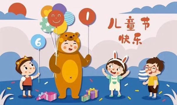 迪雅木門：六一兒童節 送孩子一份別樣的節日禮物