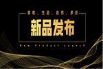 千祺門業(yè)，為您提供更幸福的品質(zhì)生活