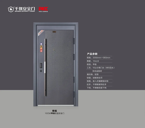 千祺門業2021新品火熱上市！