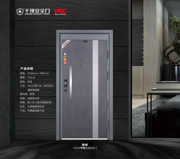 千祺門業2021新品火熱上市！