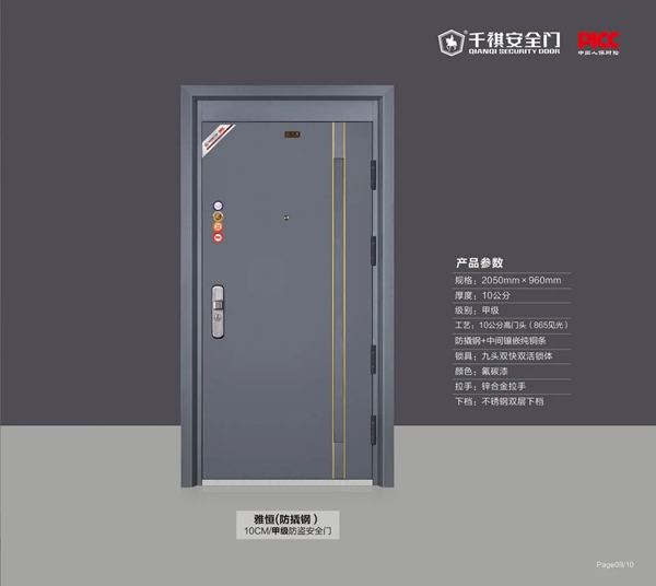 千祺門業2021新品火熱上市！