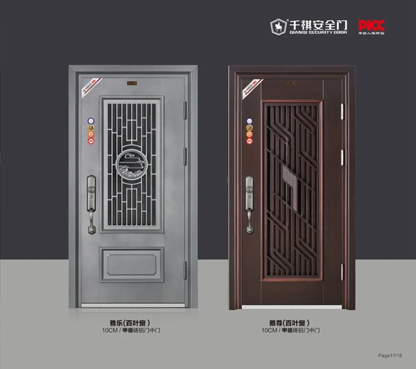 千祺門業2021新品火熱上市！