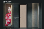 林源木門：源于生活卻高于生活的藝術品位