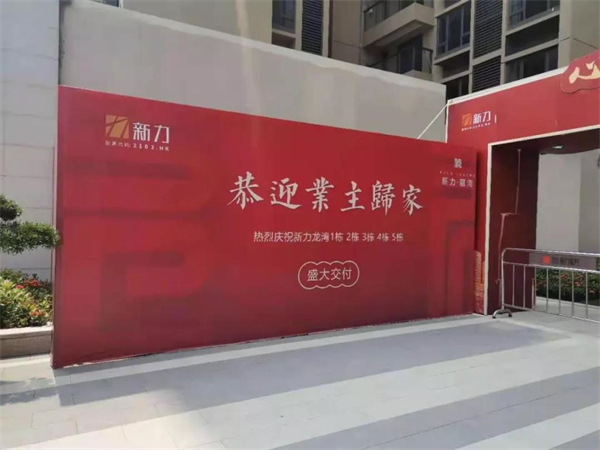 金迪木門＆新力龍灣強強聯手 打造現代住房新體驗