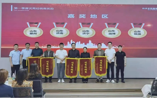 尚品本色2021運營分析會圓滿結束
