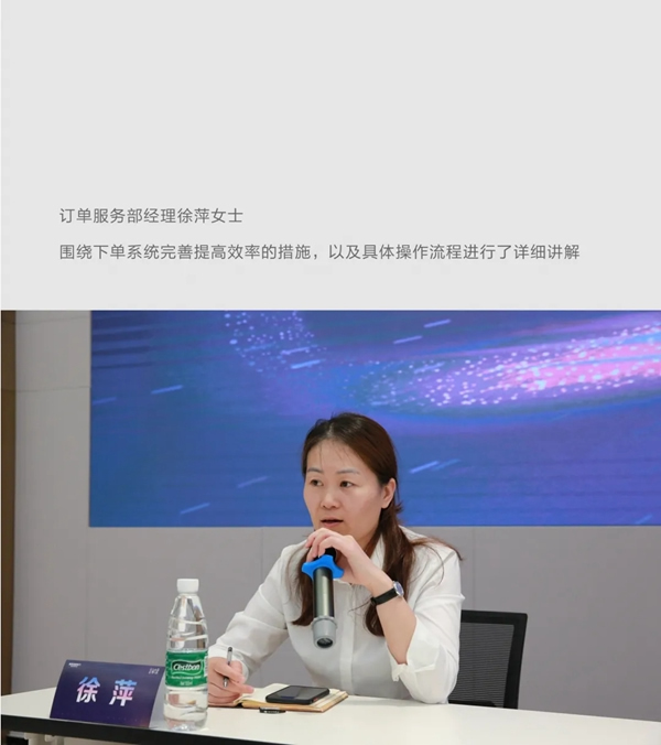 尚品本色2021運營分析會圓滿結束