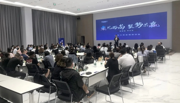 尚品本色2021運營分析會圓滿結束