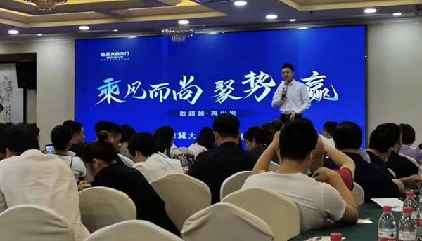 尚品本色2021運營分析會圓滿結束