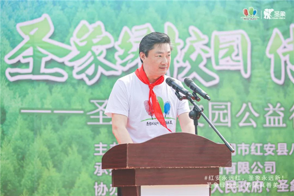 圣象集團綠校園公益活動走進“將軍之縣”紅安 傳遞真善美