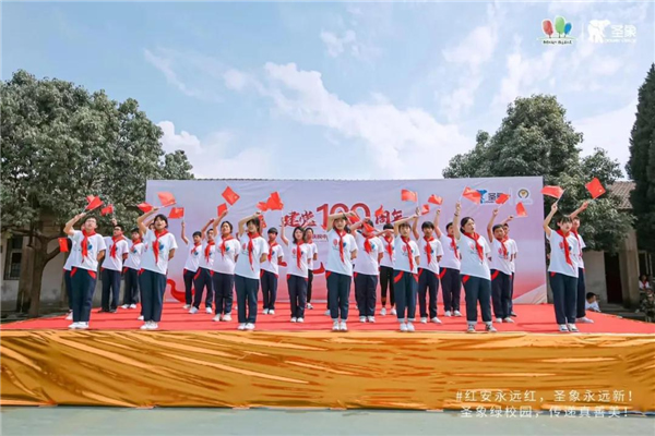 圣象集團綠校園公益活動走進“將軍之縣”紅安 傳遞真善美