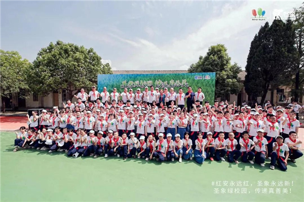 圣象集團綠校園公益活動走進“將軍之縣”紅安 傳遞真善美