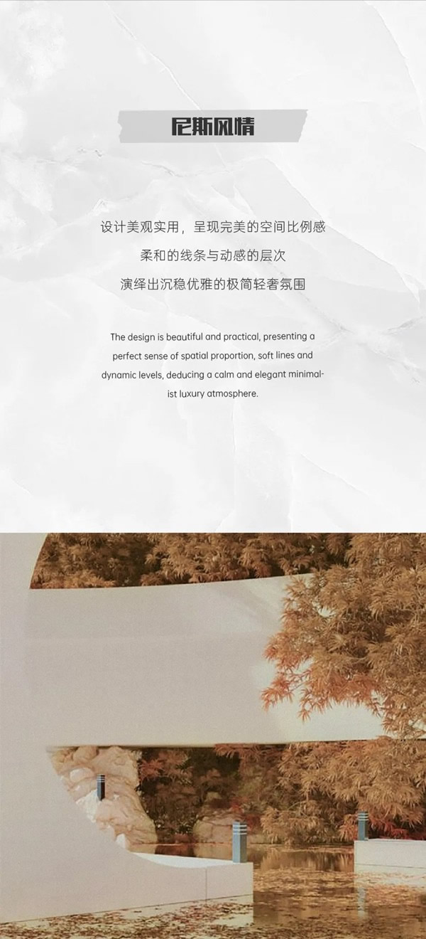 鑫迪木門尼斯風情系列一覽