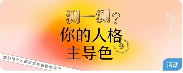 鼎薩木業：今天你是什么顏色呢？