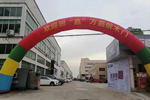 永康展萬嘉信木門呈現(xiàn)別開生面的視覺盛宴
