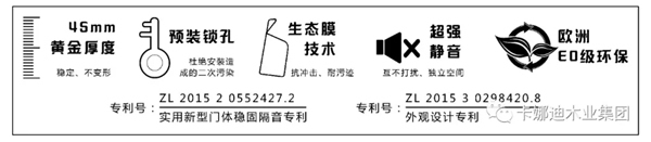 卡娜迪潛水艇級板材！！！來吧！展示！！！