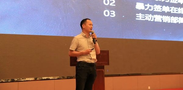 2021年華鶴木門全國經銷商培訓大會隆重召開