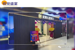 龍鼎天著業之峰店正式開業！