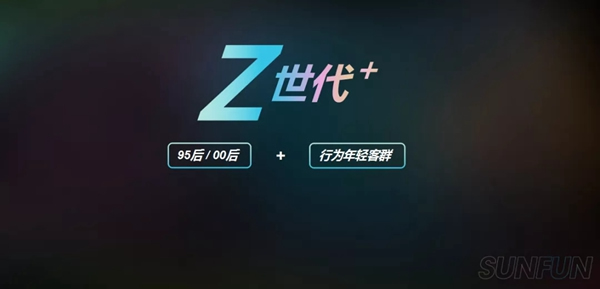 三峰家居新廣告片震撼發(fā)布，詮釋Z世代+品牌定位！