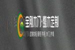 寶剛木門，感受原木魅力，綻放家居空間