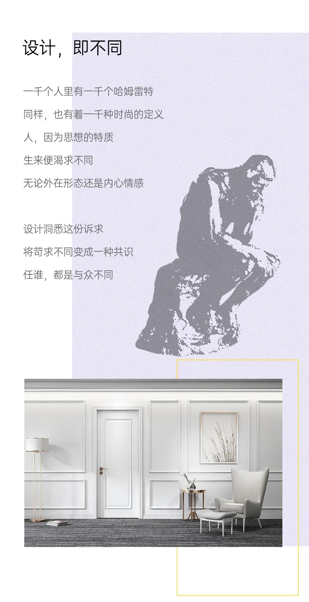 雙羽木門