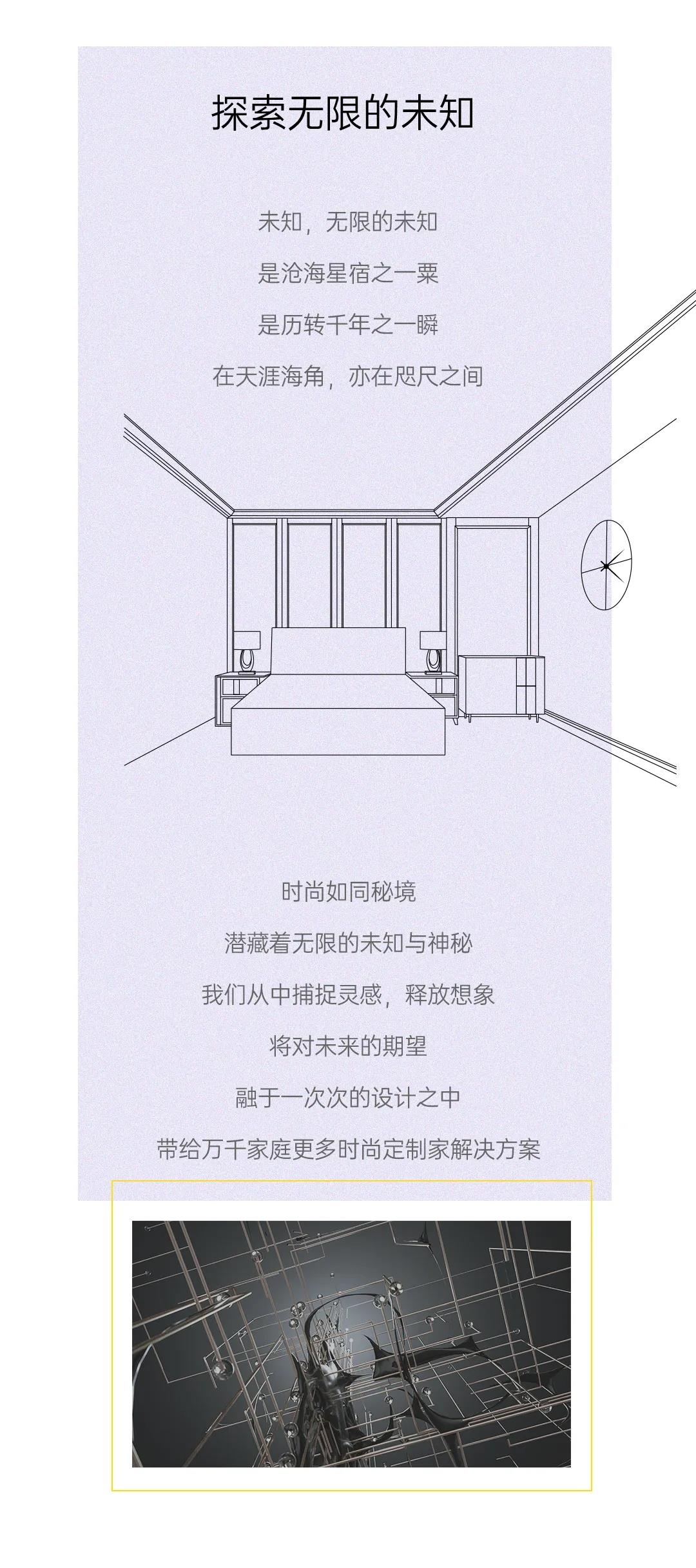 雙羽木門