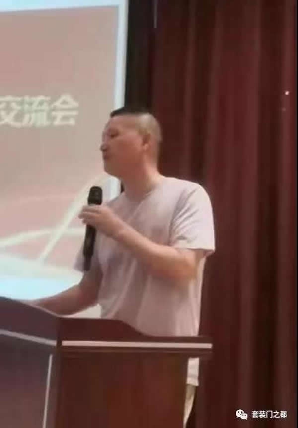 重慶木門協會