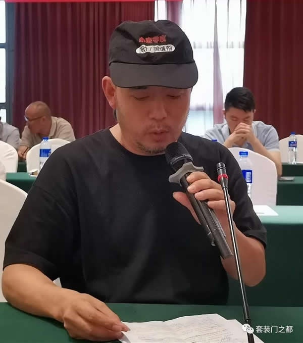 重慶木門協會