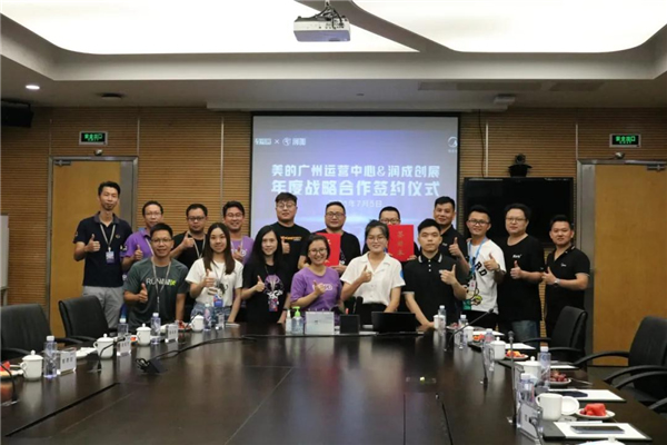 潤成創展聯手世界500強美的集團打造臻美家居夢
