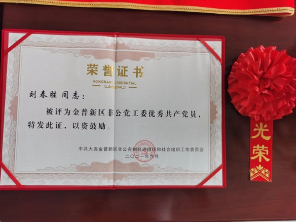 品橋T型木門|目光所至皆為華夏，五星閃耀皆為信仰