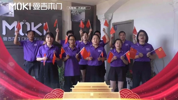曼吉木門直播夜暨新品發布會圓滿成功